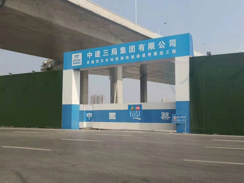静乐建筑工地大门